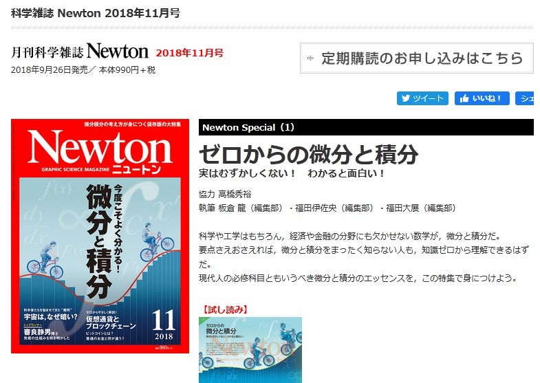 西條利洋 長岡京市会議員 さいじょう利洋 長岡京市 京都維新の会 日本維新の会 京都支部 維新 村田光隆 向日市 村田みつたか むらた光隆 向日市議会議員 むらたみつたか 森夏枝 衆議院議員 森なつえ 衆議員 京都3区 京都三区 堀場幸子 京都1区 堀場さち子 ほりばさちこ 堀場さちこ 宇佐美賢一 うさみけんいち 京都市議会議員 うさみ賢一 宇佐美けんいち なかじまひでき 中嶋秀樹 京都六区 中嶋ひでき 京都6区 なかじま秀樹 くすいゆうこ 楠井祐子 参議院議員候補 参議院選挙 楠井ゆうこ 楠井ゆう子 くすい祐子 神谷ゆり かみたにゆり かみくらきよゆき 伏見区 上倉淑敬 上倉きよゆき 府議会議員 京都府議会議員 すがや浩平 菅谷浩平 京都市北区 菅谷こうへい くぼたまさき 久保田まさき 久保田正紀 とみたけいすけ 京丹後市議会議員 冨田恵輔 京丹後市 冨田けいすけ 秋月しんじ 宇治市議会議員 秋月新治 宇治市 こうち大輔 京都市 右京区 胡内大輔 こうちだいすけ 胡内だいすけ 松山まさゆき 亀岡市 松山雅行 亀岡市議会議員 まつやままさゆき まつやま雅行 山口克浩 八幡市 山口かつひろ 八幡市議会議員 やまぐちかつひろ やまぐち克浩 鴨田秋津 舞鶴市 かもだあきつ 舞鶴市議会議員 かもだ秋津 鴨田あきつ 畑本よしまさ 畑本義充 京都市北区 はたもと義充 はたもとよしまさ 秋月けんすけ 京田辺市 秋月健輔 京田辺市議会議員 あきづきけんすけ あきづき健輔 上田たけし 上田毅 畑本くにえ 西京区 畑本久仁枝 はたもとくにえ はたもと久仁枝 高味孝之 木津川市 こうみたかし 木津川市議会議員 こうみ孝之 高味たかし 井上博明 大山崎町 井上ひろあき 大山崎町議会議員 いのうえひろあき 大山崎町会議員 井上清貴 井上きよたか 城陽市 いのうえきよたか 藤田智晴 宇治市 藤田ともはる ふじたともはる 中村たかし 中村隆資 八幡市 なかむらたかし 叶善之 かのうよしゆき かのう善之 叶よしゆき 寺田圭佑 寺田けいすけ てらだけいすけ 小見山正 こみやまただし こみやま正 小見山ただし 青山まゆみ あおやままゆみ 竹内紗耶 竹内さや たけうちさや 楠岡誠広 くすおか誠広 くすおかまさひろ 楠岡まさひろ 朝倉亮 中京区 あさくらりょう 朝倉りょう あさくら亮 土方莉紗 ひじかたりさ 京都市 南区 土方りさ ひじかた莉紗 北川美紀 北川みき きたがわみき 西京区 きたがわ美紀 西條利洋 長岡京市会議員 さいじょう利洋 長岡京市 京都維新の会 日本維新の会 京都支部 維新 村田光隆 向日市 村田みつたか むらた光隆 向日市議会議員 むらたみつたか 森夏枝 衆議院議員 森なつえ 衆議員 京都3区 京都三区 堀場幸子 京都1区 堀場さち子 ほりばさちこ 堀場さちこ 宇佐美賢一 うさみけんいち 京都市議会議員 うさみ賢一 宇佐美けんいち なかじまひでき 中嶋秀樹 京都六区 中嶋ひでき 京都6区 なかじま秀樹 くすいゆうこ 楠井祐子 参議院議員候補 参議院選挙 楠井ゆうこ 楠井ゆう子 くすい祐子 神谷ゆり かみたにゆり かみくらきよゆき 伏見区 上倉淑敬 上倉きよゆき 府議会議員 京都府議会議員 すがや浩平 菅谷浩平 京都市北区 菅谷こうへい くぼたまさき 久保田まさき 久保田正紀 とみたけいすけ 京丹後市議会議員 冨田恵輔 京丹後市 冨田けいすけ 秋月しんじ 宇治市議会議員 秋月新治 宇治市 こうち大輔 京都市 右京区 胡内大輔 こうちだいすけ 胡内だいすけ 松山まさゆき 亀岡市 松山雅行 亀岡市議会議員 まつやままさゆき まつやま雅行 山口克浩 八幡市 山口かつひろ 八幡市議会議員 やまぐちかつひろ やまぐち克浩 鴨田秋津 舞鶴市 かもだあきつ 舞鶴市議会議員 かもだ秋津 鴨田あきつ 畑本よしまさ 畑本義充 京都市北区 はたもと義充 はたもとよしまさ 秋月けんすけ 京田辺市 秋月健輔 京田辺市議会議員 あきづきけんすけ あきづき健輔 上田たけし 上田毅 畑本くにえ 西京区 畑本久仁枝 はたもとくにえ はたもと久仁枝 高味孝之 木津川市 こうみたかし 木津川市議会議員 こうみ孝之 高味たかし 井上博明 大山崎町 井上ひろあき 大山崎町議会議員 いのうえひろあき 大山崎町会議員 井上清貴 井上きよたか 城陽市 いのうえきよたか 藤田智晴 宇治市 藤田ともはる ふじたともはる 中村たかし 中村隆資 八幡市 なかむらたかし 叶善之 かのうよしゆき かのう善之 叶よしゆき 寺田圭佑 寺田けいすけ てらだけいすけ 小見山正 こみやまただし こみやま正 小見山ただし 青山まゆみ あおやままゆみ 竹内紗耶 竹内さや たけうちさや 楠岡誠広 くすおか誠広 くすおかまさひろ 楠岡まさひろ 朝倉亮 中京区 あさくらりょう 朝倉りょう あさくら亮 土方莉紗 ひじかたりさ 京都市 南区 土方りさ ひじかた莉紗 北川美紀 北川みき きたがわみき 西京区 きたがわ美紀