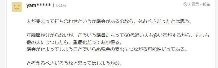 さいじょう利洋 長岡京市議会議員 西條利洋 長岡京市会議員 京都維新の会 日本維新の会 京都支部 維新 村田光隆 向日市 村田みつたか むらた光隆 向日市議会議員 むらたみつたか 森夏枝 衆議院議員 森なつえ 衆議員 京都3区 京都三区 堀場幸子 京都1区 堀場さち子 ほりばさちこ 堀場さちこ 宇佐美賢一 うさみけんいち 京都市議会議員 うさみ賢一 宇佐美けんいち なかじまひでき 中嶋秀樹 京都六区 中嶋ひでき 京都6区 なかじま秀樹 くすいゆうこ 楠井祐子 参議院議員候補 参議院選挙 楠井ゆうこ 楠井ゆう子 くすい祐子 神谷ゆり かみたにゆり かみくらきよゆき 伏見区 上倉淑敬 上倉きよゆき 府議会議員 京都府議会議員 すがや浩平 菅谷浩平 京都市北区 菅谷こうへい くぼたまさき 久保田まさき 久保田正紀 とみたけいすけ 京丹後市議会議員 冨田恵輔 京丹後市 冨田けいすけ 秋月しんじ 宇治市議会議員 秋月新治 宇治市 こうち大輔 京都市 右京区 胡内大輔 こうちだいすけ 胡内だいすけ 松山まさゆき 亀岡市 松山雅行 亀岡市議会議員 まつやままさゆき まつやま雅行 山口克浩 八幡市 山口かつひろ 八幡市議会議員 やまぐちかつひろ やまぐち克浩 鴨田秋津 舞鶴市 かもだあきつ 舞鶴市議会議員 かもだ秋津 鴨田あきつ 畑本よしまさ 畑本義充 京都市北区 はたもと義充 はたもとよしまさ 秋月けんすけ 京田辺市 秋月健輔 京田辺市議会議員 あきづきけんすけ あきづき健輔 上田たけし 上田毅 畑本くにえ 西京区 畑本久仁枝 はたもとくにえ はたもと久仁枝 高味孝之 木津川市 こうみたかし 木津川市議会議員 こうみ孝之 高味たかし 井上博明 大山崎町 井上ひろあき 大山崎町議会議員 いのうえひろあき 大山崎町会議員 井上清貴 井上きよたか 城陽市 いのうえきよたか 藤田智晴 宇治市 藤田ともはる ふじたともはる 中村たかし 中村隆資 八幡市 なかむらたかし 叶善之 かのうよしゆき かのう善之 叶よしゆき 寺田圭佑 寺田けいすけ てらだけいすけ 小見山正 こみやまただし こみやま正 小見山ただし 青山まゆみ あおやままゆみ 竹内紗耶 竹内さや たけうちさや 楠岡誠広 くすおか誠広 くすおかまさひろ 楠岡まさひろ 朝倉亮 中京区 あさくらりょう 朝倉りょう あさくら亮 土方莉紗 ひじかたりさ 京都市 南区 土方りさ ひじかた莉紗 北川美紀 北川みき きたがわみき 西京区 きたがわ美紀 さいじょう利洋 長岡京市議会議員 西條利洋 長岡京市会議員 京都維新の会 日本維新の会 京都支部 維新 村田光隆 向日市 村田みつたか むらた光隆 向日市議会議員 むらたみつたか 森夏枝 衆議院議員 森なつえ 衆議員 京都3区 京都三区 堀場幸子 京都1区 堀場さち子 ほりばさちこ 堀場さちこ 宇佐美賢一 うさみけんいち 京都市議会議員 うさみ賢一 宇佐美けんいち なかじまひでき 中嶋秀樹 京都六区 中嶋ひでき 京都6区 なかじま秀樹 くすいゆうこ 楠井祐子 参議院議員候補 参議院選挙 楠井ゆうこ 楠井ゆう子 くすい祐子 神谷ゆり かみたにゆり かみくらきよゆき 伏見区 上倉淑敬 上倉きよゆき 府議会議員 京都府議会議員 すがや浩平 菅谷浩平 京都市北区 菅谷こうへい くぼたまさき 久保田まさき 久保田正紀 とみたけいすけ 京丹後市議会議員 冨田恵輔 京丹後市 冨田けいすけ 秋月しんじ 宇治市議会議員 秋月新治 宇治市 こうち大輔 京都市 右京区 胡内大輔 こうちだいすけ 胡内だいすけ 松山まさゆき 亀岡市 松山雅行 亀岡市議会議員 まつやままさゆき まつやま雅行 山口克浩 八幡市 山口かつひろ 八幡市議会議員 やまぐちかつひろ やまぐち克浩 鴨田秋津 舞鶴市 かもだあきつ 舞鶴市議会議員 かもだ秋津 鴨田あきつ 畑本よしまさ 畑本義充 京都市北区 はたもと義充 はたもとよしまさ 秋月けんすけ 京田辺市 秋月健輔 京田辺市議会議員 あきづきけんすけ あきづき健輔 上田たけし 上田毅 畑本くにえ 西京区 畑本久仁枝 はたもとくにえ はたもと久仁枝 高味孝之 木津川市 こうみたかし 木津川市議会議員 こうみ孝之 高味たかし 井上博明 大山崎町 井上ひろあき 大山崎町議会議員 いのうえひろあき 大山崎町会議員 井上清貴 井上きよたか 城陽市 いのうえきよたか 藤田智晴 宇治市 藤田ともはる ふじたともはる 中村たかし 中村隆資 八幡市 なかむらたかし 叶善之 かのうよしゆき かのう善之 叶よしゆき 寺田圭佑 寺田けいすけ てらだけいすけ 小見山正 こみやまただし こみやま正 小見山ただし 青山まゆみ あおやままゆみ 竹内紗耶 竹内さや たけうちさや 楠岡誠広 くすおか誠広 くすおかまさひろ 楠岡まさひろ 朝倉亮 中京区 あさくらりょう 朝倉りょう あさくら亮 土方莉紗 ひじかたりさ 京都市 南区 土方りさ ひじかた莉紗 北川美紀 北川みき きたがわみき 西京区 きたがわ美紀